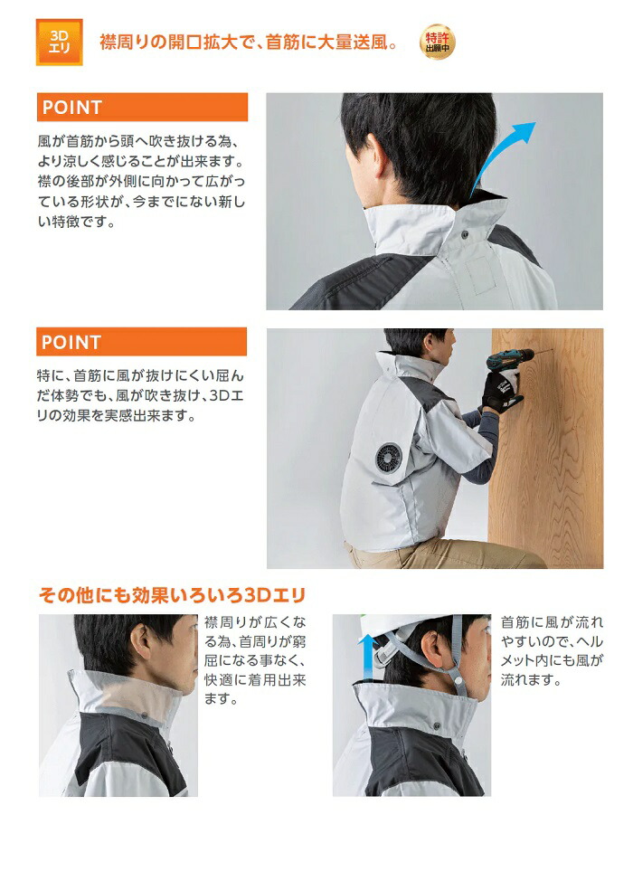 楽天市場】NC-1072 ベスト ポリエステル100% 服単品（ウェアのみ