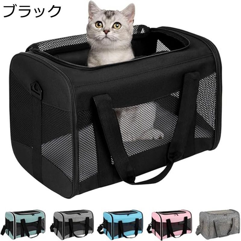 楽天市場】キャリーバッグペット 折りたたみ式 電車移動 散歩 防災害