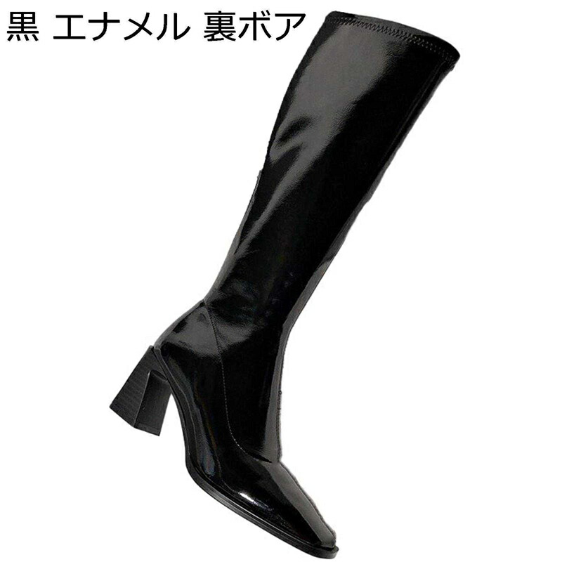 楽天市場】レディース ロングブーツ エナメル 秋冬 太ヒール7cm