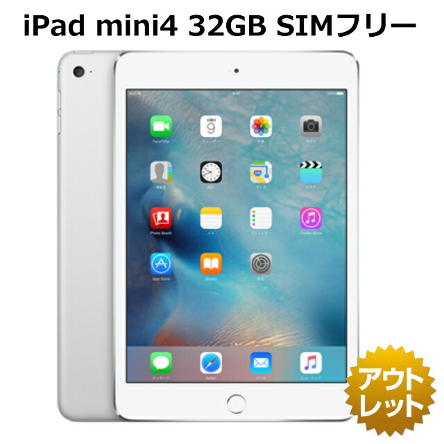 ipadmini4_2.jpg