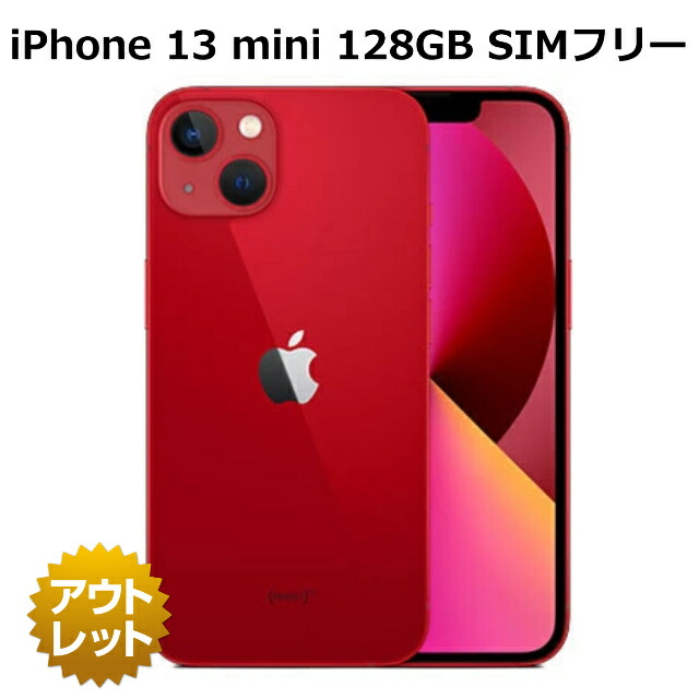 楽天市場】iphone 13 128gbの通販