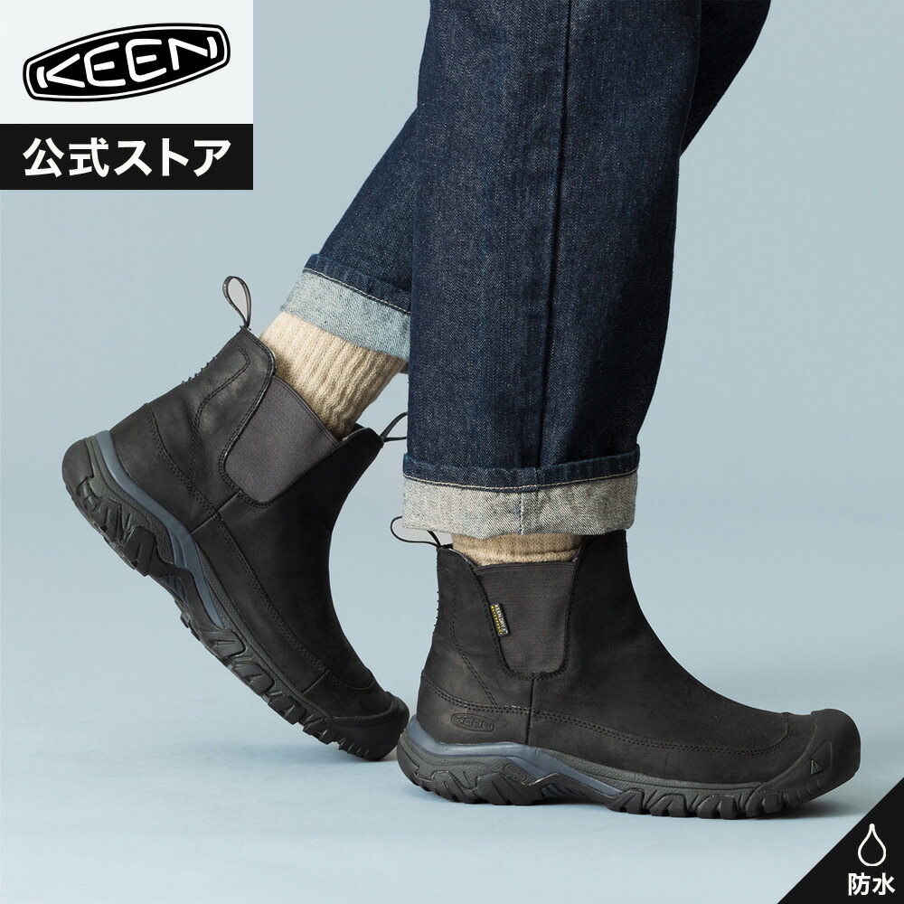 楽天市場】SALE 30%OFF【公式】 KEEN キーン メンズ アンカレッジ