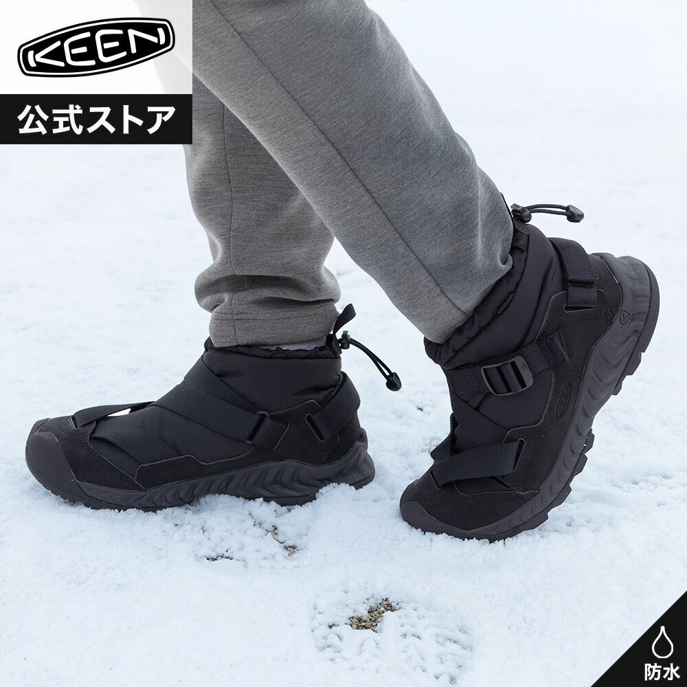 楽天市場】SALE 30%OFF【公式】 KEEN キーン メンズ フッドゼラ ツー