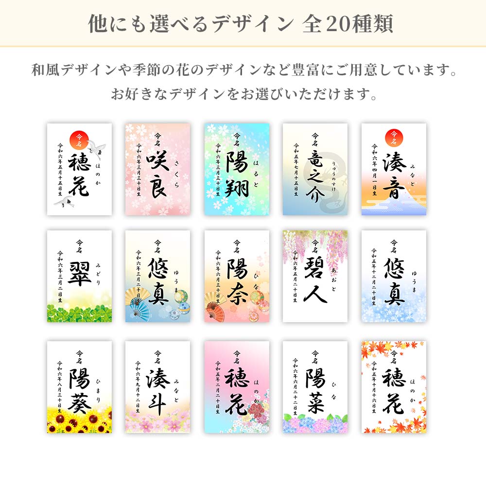 楽天市場】命名紙 用紙のみ デザイン命名紙（梅）赤ちゃん 命名書 命名