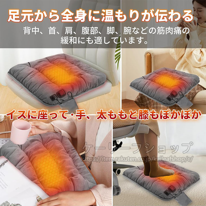 楽天市場】【3段階温度調節可】ホットマット 電気 クッション 座布団