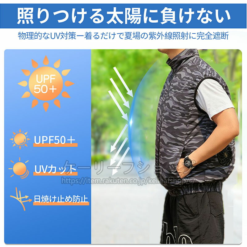 楽天市場】【一部即納】空冷ベスト ファン付き作業服 クールウェア