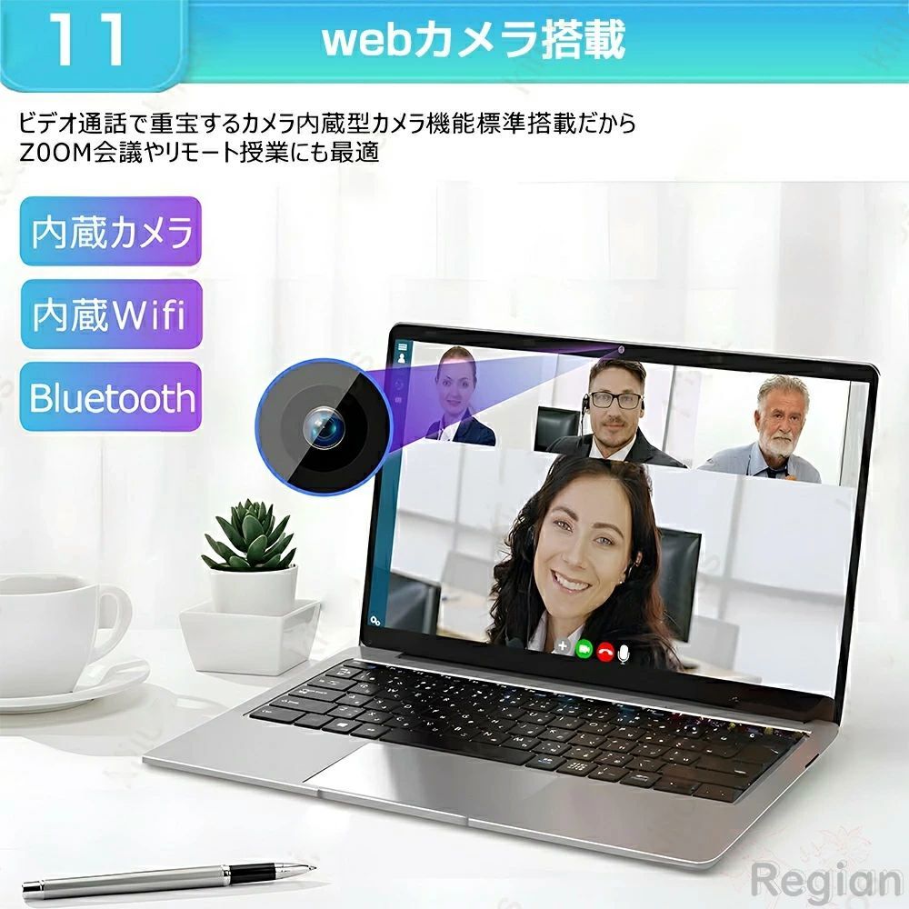 楽天市場】【三年保証☆Office付き】 第13世代CPU搭載 ノートパソコン