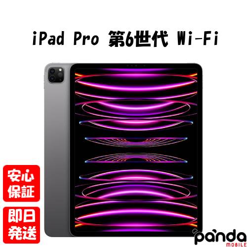楽天市場】ipad pro 12.9 第6世代（タブレットPC本体｜スマートフォン