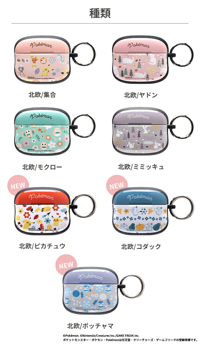 楽天市場】【公式】 iFace AirPods Pro ( 第2世代 / 第1世代 ) ケース