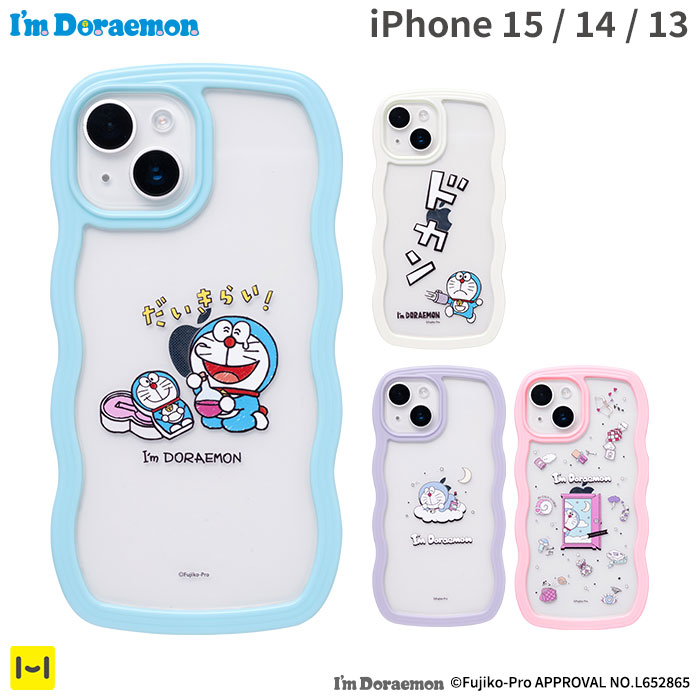 楽天市場】[ iPhone 15/ 14 / 13 専用] アイムドラえもん うねうね