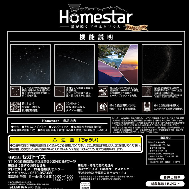 楽天市場】Homestar snow white ホームスター スノーホワイト 家庭用