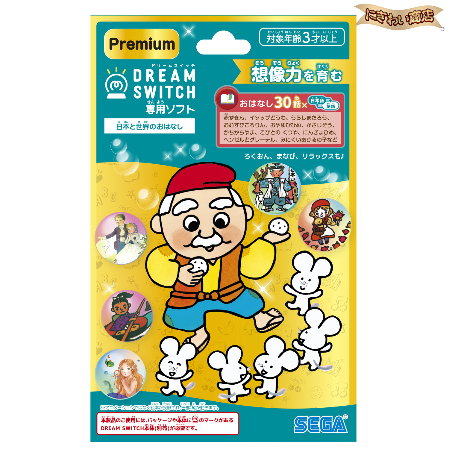 楽天市場】【販売終了】つなげても楽しめる♪24hピクトハウス(オレンジ