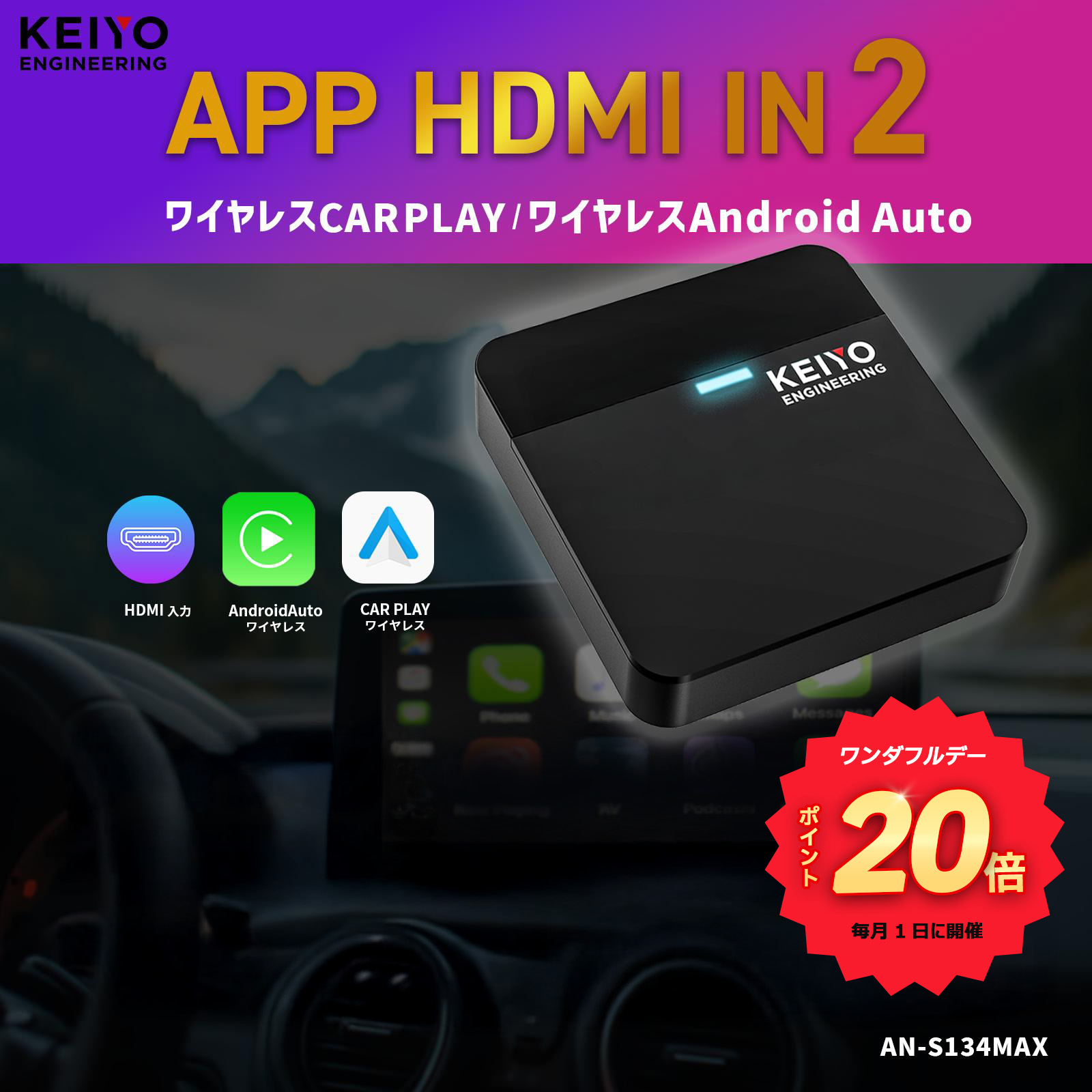 楽天市場】＼ワンダフルデーポイント20倍／YouTubeを車で見るAN