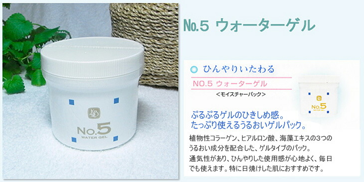 楽天市場】カミヤマ美研 顔を洗う水セット（No.1、No.2、No.5） /送料