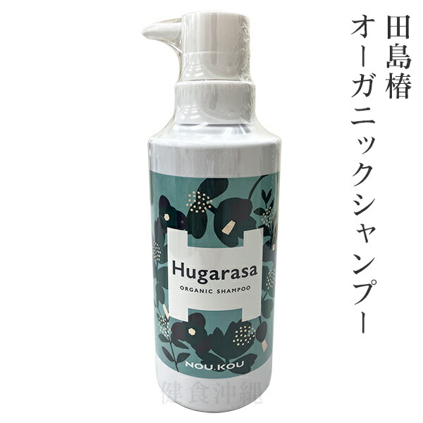 楽天市場】shima シャンプーの通販