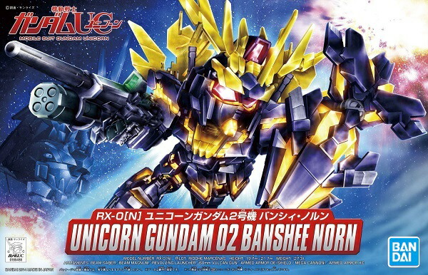 楽天市場】No391 ユニコーンガンダム2号機 バンシィ・ノルン (機動戦士