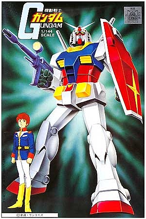 楽天市場】1/144 RX-78-2 ガンダム (機動戦士ガンダム)【新品