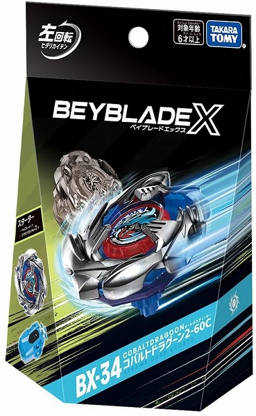 楽天市場】ベイブレードX ベイブレードX BX-34 スターター コバルト