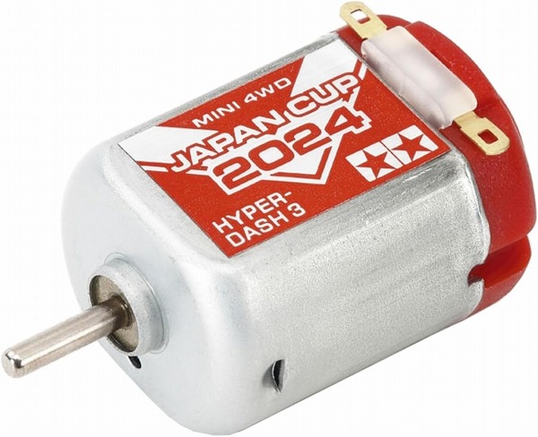 楽天市場】ハイパーダッシュ2 ミニ四駆の通販