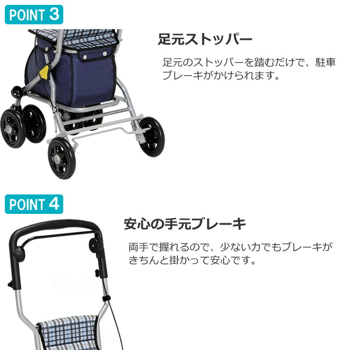 楽天市場】シルバーカー テイコブ(TacaoF) ルミド 幸和製作所 SIMD02