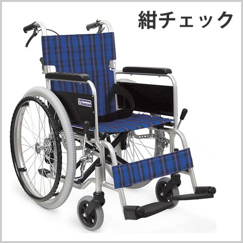 楽天市場】車椅子 【軽量】 【折り畳み】 自走式車椅子 カワムラ