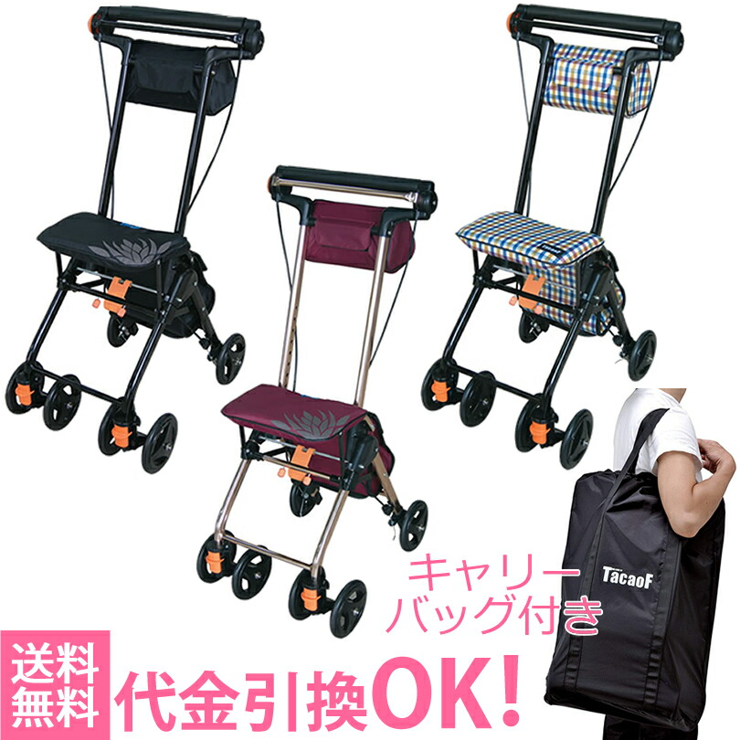 シルバーカー 幸和製作所 歩行補助用品」の人気商品一覧 | 安い商品を