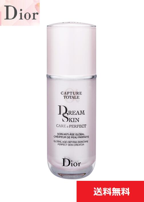 楽天市場】ディオール カプチュールトータル ドリームスキンの通販