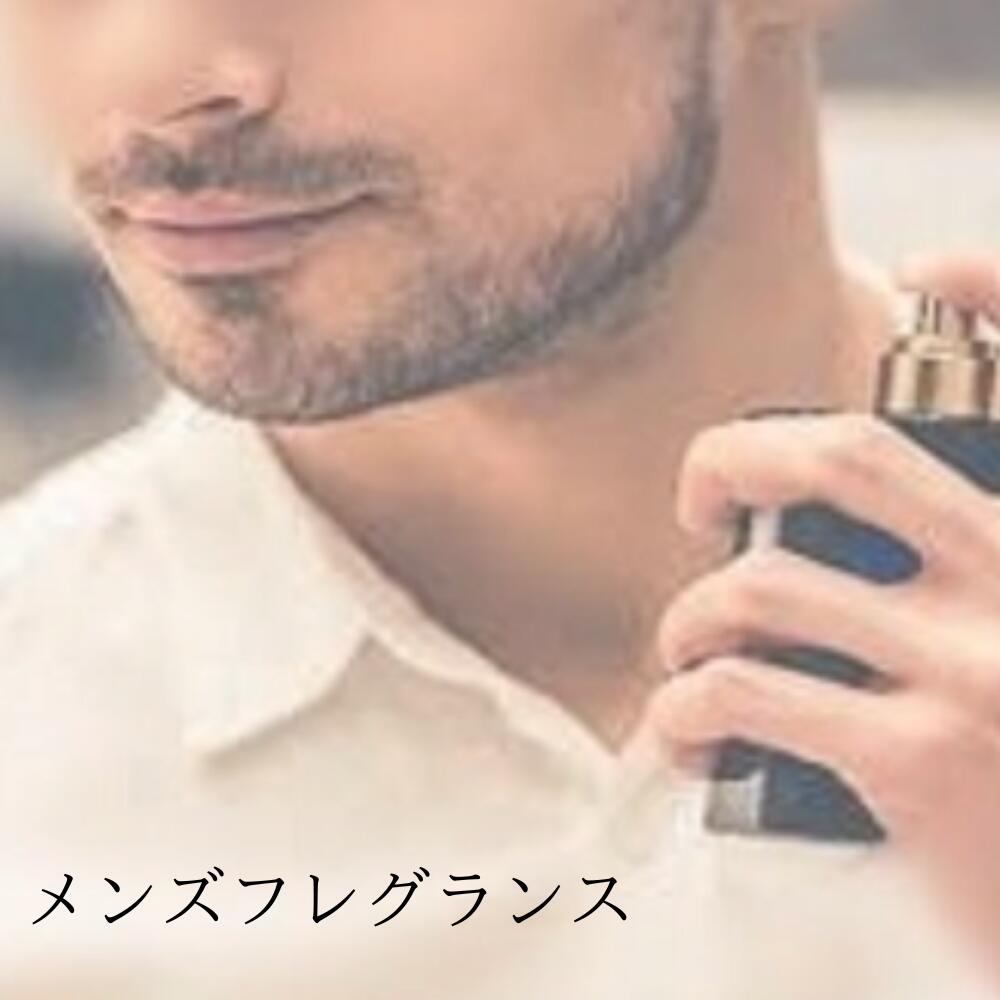 楽天市場】テール ドゥ エルメス オーインテンス ベチバー オーデ