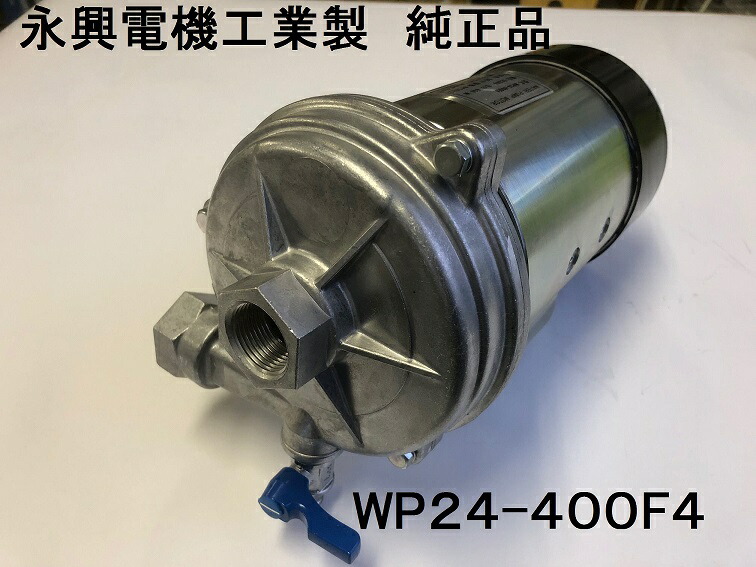 楽天市場】【メーカー正規品】コンクリートミキサー車 水ポンプ 電水