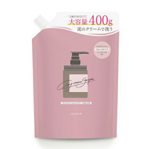 ココネクレイクリームシャンプー」の人気商品一覧 | 安い商品を通販