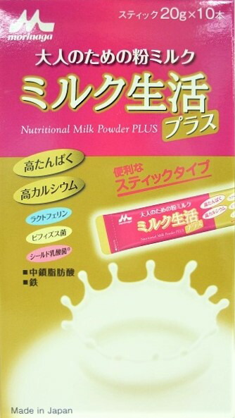 楽天市場】大人のための粉ミルク ミルク生活プラス スティック 20g×10