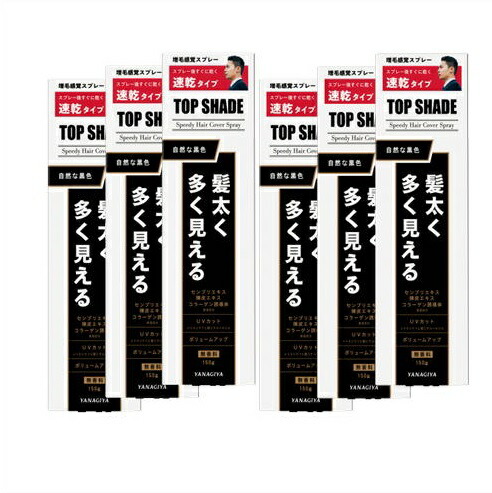 楽天市場】トップシェード スピーディーヘアカバースプレー ラージ