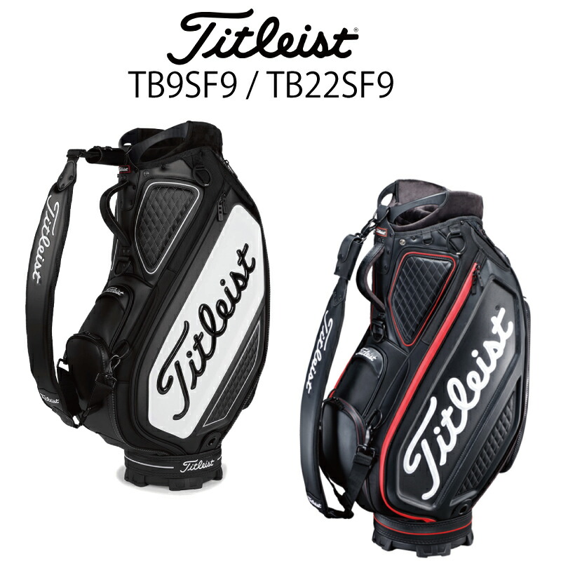 楽天市場】Titleist タイトリストTB22SF9 ツアーキャディバッグ