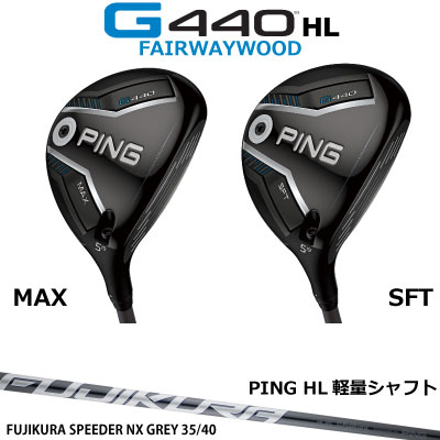 楽天市場】ピン ゴルフ PING GOLF G440HL フェアウェイウッド 軽量