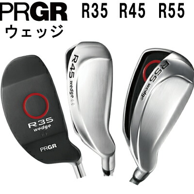 楽天市場】3,980円以上は送料無料プロギア PRGR R35 R45 R55 ウェッジ