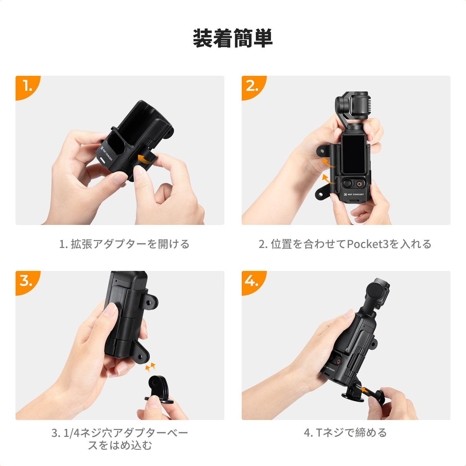 楽天市場】Max10%OFF配布中!! Osmo Pocket 3 拡張アダプター フレーム
