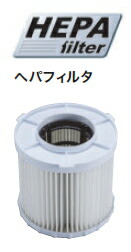 楽天市場】マキタ電動工具 VC750D用HEPAフィルタセット品 A-68214