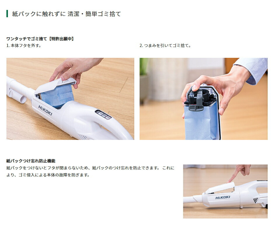 楽天市場】HiKOKI/ハイコーキ 10.8V/2.0Ah コードレスクリーナー