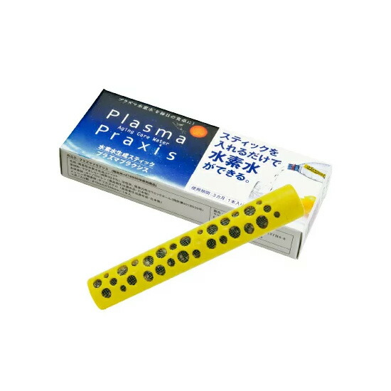 おはよう水素 ピュアカプセル 初回限定 お1人様1個限り】おはよう水素ピュアカプセル お試しパック15