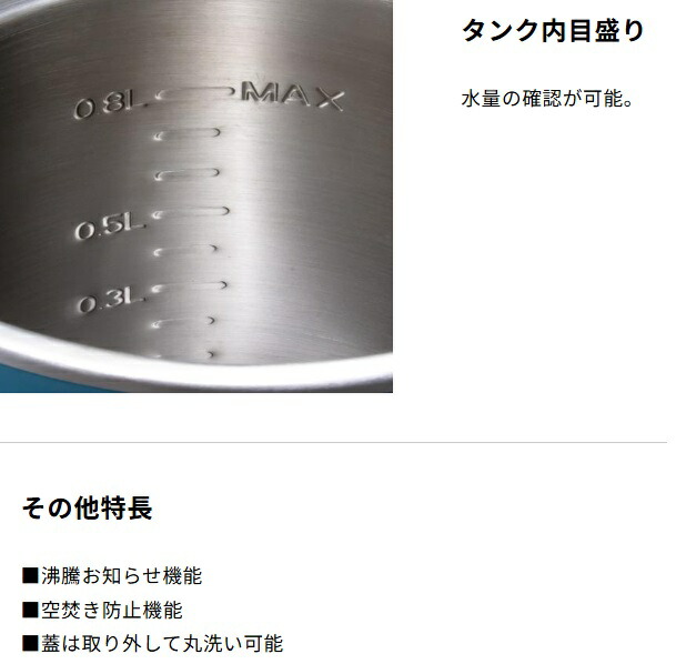 楽天市場】【正規販売店】マキタ正規品 充電式ケトル 本体のみKT360DZW