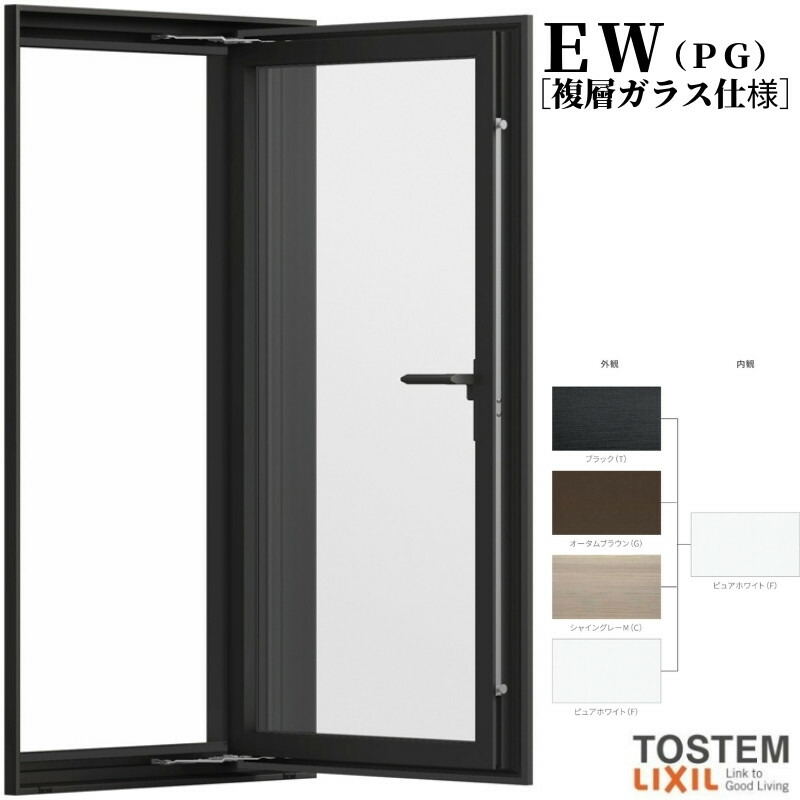 楽天市場】縦すべり出し窓 06005 EW (PG) W640×H570mm 樹脂サッシ 窓