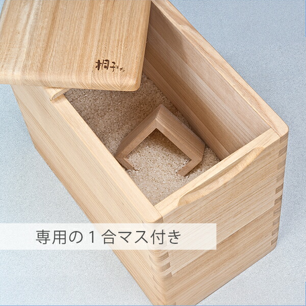 楽天市場】桐の米びつ 米びつ 20kg 桐 おしゃれ 1合 マス付き ライス