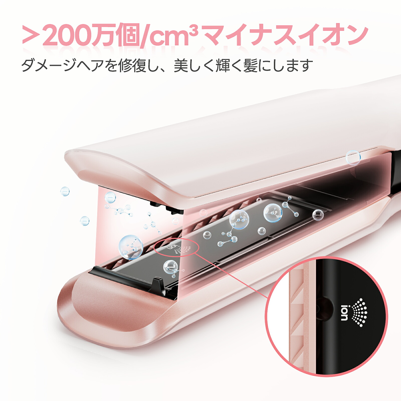 楽天市場】ドライヤーストレートナー イオン搭載 ドライヤー