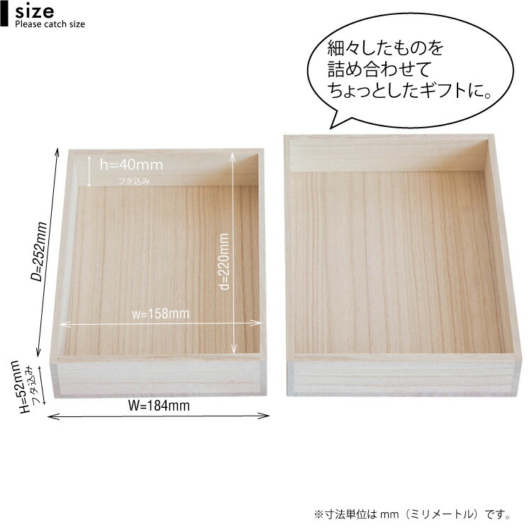 楽天市場】『※真田紐セット※ 桐箱 A5サイズ』/高さ5.2cm 幅25.5cm