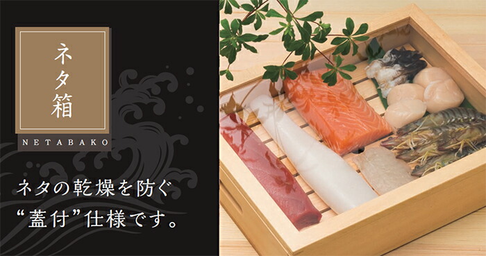 楽天市場】ネタ箱 (中) 目皿・木製 蓋付 〜和のおもてなし〜 皿 木製