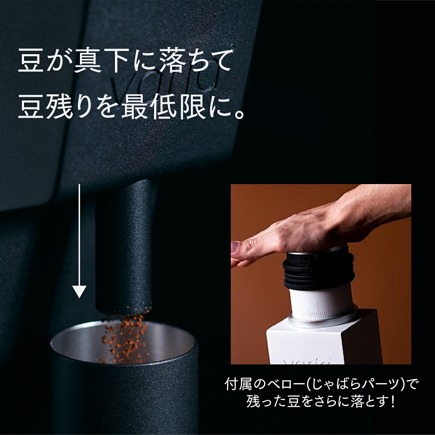 楽天市場】【メーカー公式店】Varia VS3 グラインダー (第二世代) 無