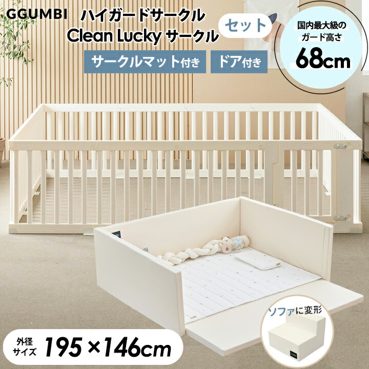 楽天市場】ベビーサークル おしゃれ ベビールーム 10枚 セット