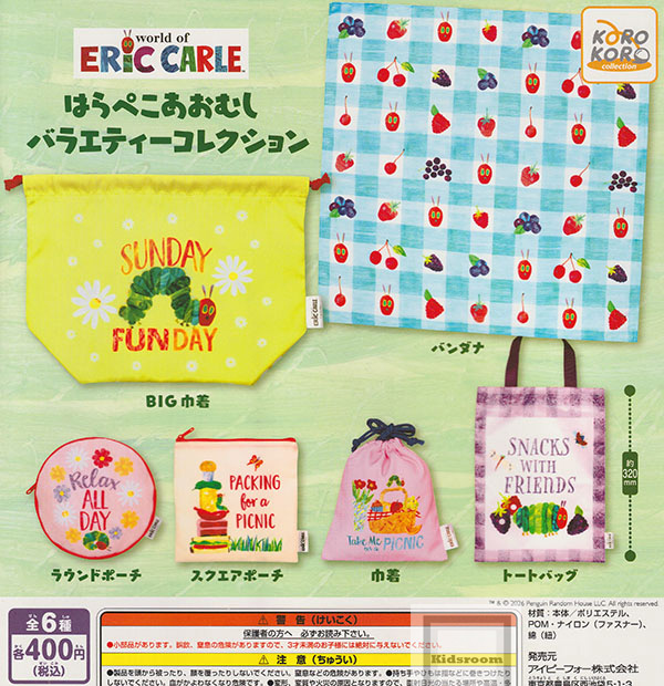 楽天市場】【コンプリート】hazama トルソートグルコレクション ☆全6