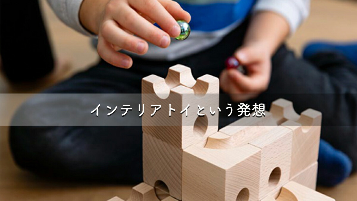 楽天市場 | キッズマーケット - ヨーロッパ木製玩具 人気のネフ