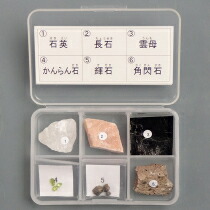 楽天市場】東京サイエンス 岩石標本 造岩鉱物 6種セット 石英 長石